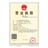 啊啊啊太深了视频>
                                      
                                        <span>营业执照</span>
                                    </a> 
                                    
                                </li>
                                
                                                                
		<li>
                                    <a href=
